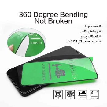 محافظ صفحه نمایش گوشی سامسونگ A20سرامیکی